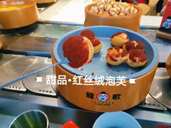 -龍歌自助小火锅(市南金茂湾店)