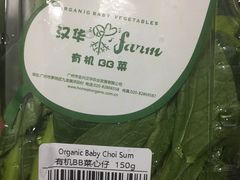 -Olé精品超市(广州太古汇店)