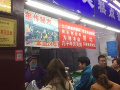 -宫廷糕点铺