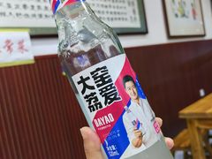 -赵西安三鲜煮馍馆(大车家巷店)