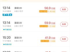 -博纳国际影城(凯德广场店)