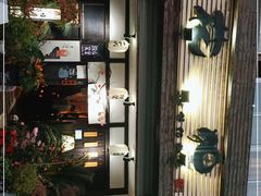 -花狸日本料理(柏庐广场店)