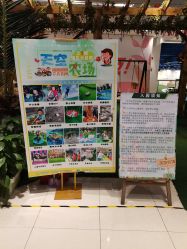 点击看大图 -可可天空农场(东部新城银泰店)