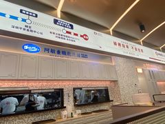 -敏华冰厅(平安金融中心店)