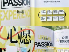 -福田卓悦INTOWN购物中心