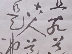 -艺仓美术馆