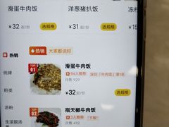 -好好滋味茶餐厅