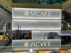 -M'CAKE(西单大悦城店)
