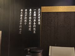 -北院·果木烤鸭·25年东北菜(创意产业园店)