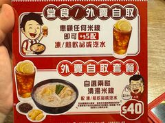 -谭仔三哥米线(屯门时代广场北翼店)