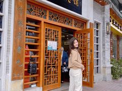 门面-民信老铺(华盖路店)