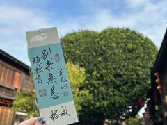 -三坊七巷历史文化街区