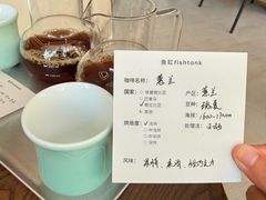 -fishtank鱼缸咖啡(三山街店)