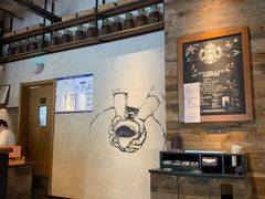 -星巴克(北京三里屯SOHO一店)