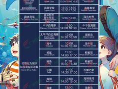-珠海长隆海洋王国