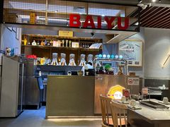 大堂-白玉·朝鲜族烤串(南山店)