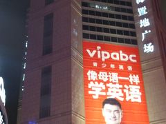 -上海置地广场(南京东路店)
