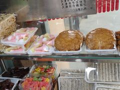 -老王记糕干(养鱼池路店)