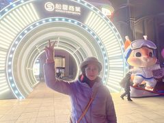 -松雷商业(南岗店)