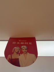 -Yestar宁波艺星整形医院