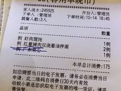 -南小馆(迪士尼小镇店)