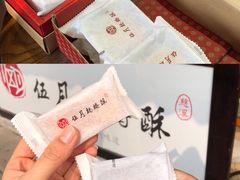 -鸣鹤古镇