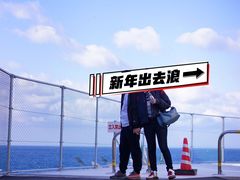 -滨千鸟之汤 海舟