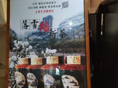 -一慈茶馆(雨田馆)