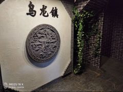 -GG戏精剧场·原创演绎实景本