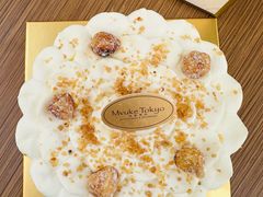 -布歌东京(益田假日店)