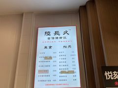 -陆长玖古法猪脚饭(玄风桥店)