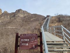 -水峪民俗村