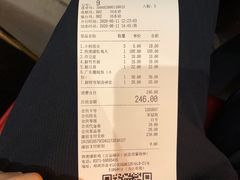 账单-好彩猪肚鸡(正弘城店)