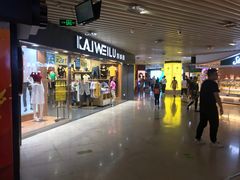 -亿象城(江南大道店)