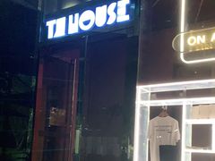 -TZ House音乐现场(来福士中心店)