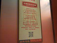 -小林哥的海鲜馆·夜宵烧烤(渔人码头店)