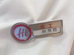 -海底捞火锅(奥森店)