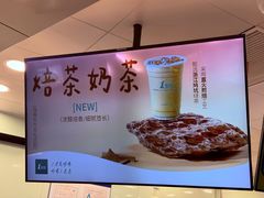 -1点点(大渡口万象汇店)