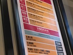 -火鬼 PYRO(五道口店)