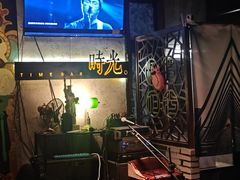 -时光民谣酒馆(万达广场店)