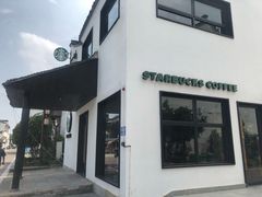 -星巴克(杭州塘栖古镇店)