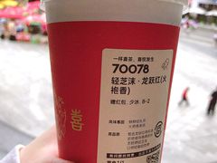 -喜茶(深圳福田星河COCO Park店)