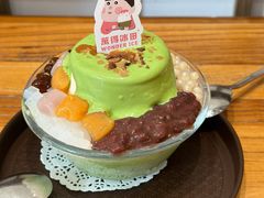 -WONDER ICE 萬得冰田(建設路总店)
