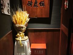 -醉虎传(南锣鼓巷店)