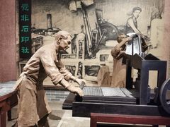 -柳州工业博物馆