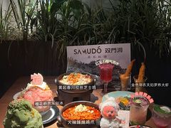 -双门洞·森系料理(体育西店)