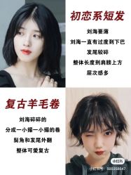 -时尚殿堂明星门店