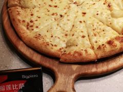 -比格比萨自助(花园路店)