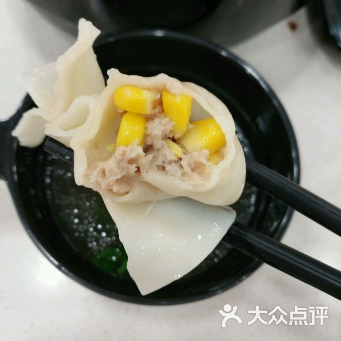 满宝馄饨(文艺路店)图片 - 第28张