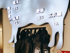 -食潮汕头鲜牛馆(望京保利店)
